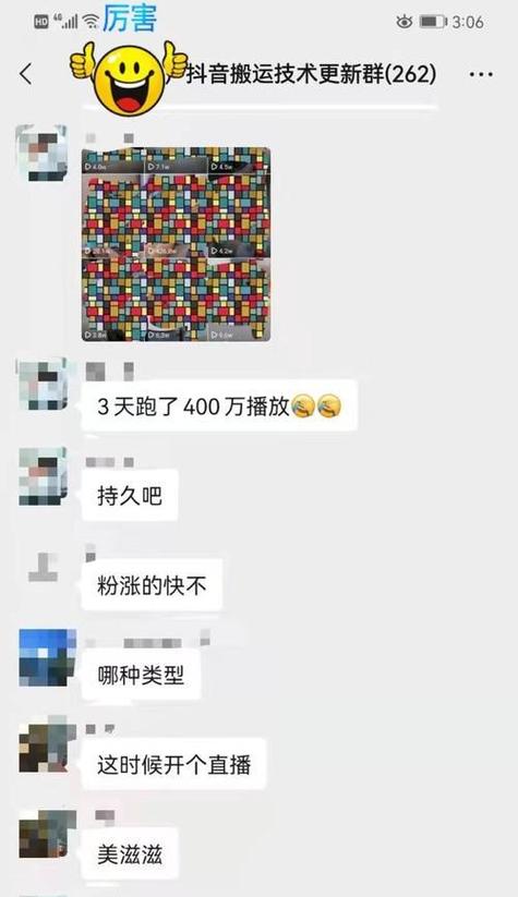 抖音的点击量有什么用?怎么挣钱?(抖音点击量多能挣钱吗)
