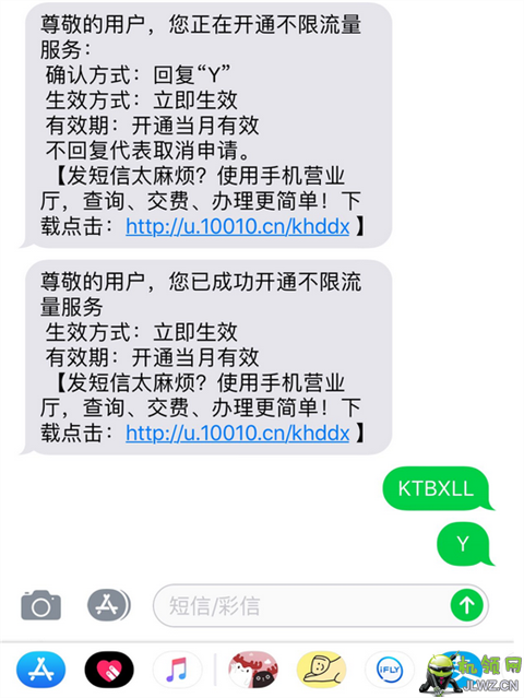 如何轻松解除流量卡的流量限制？