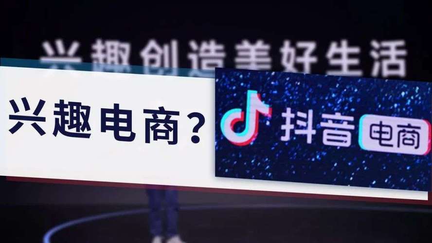 抖音小店怎样提升搜索排名(抖音小店搜索出来的排名提升)(抖音小店怎样提升流量)