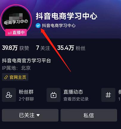 抖音企业号费用是多少?怎么曝单?(抖音企业号的费用)