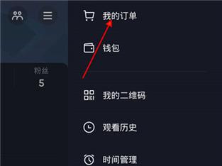 抖音运费险保单查询、余额提现、发票开具功能(抖音运费险保单怎么删除)