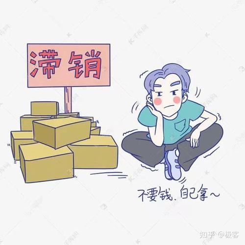 为什么流量卡会遭遇滞销，背后的原因是什么？