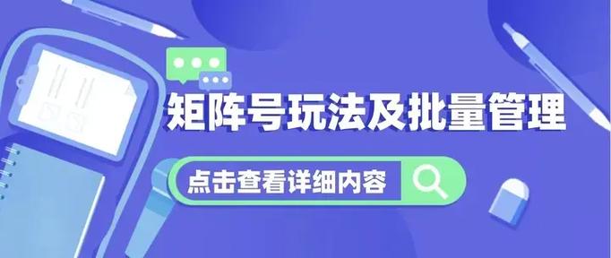 抖音的矩阵账号是什么?(抖音的矩阵账号怎么弄)