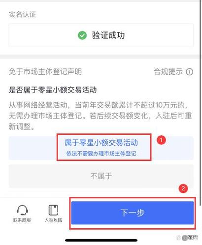 抖音小店个人可以开通吗?需要哪些条件和费用?(抖音小店个人可以入驻吗)
