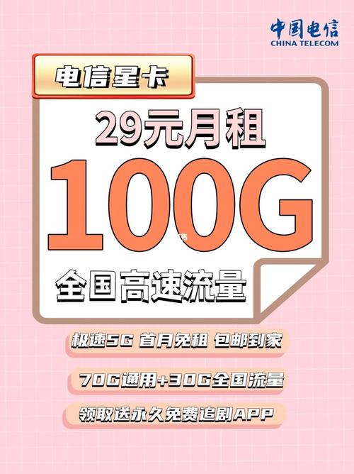流量卡1000g全国通用流量