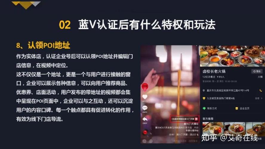 抖音人气票究竟有何魔力，如何巧妙提升其影响力？