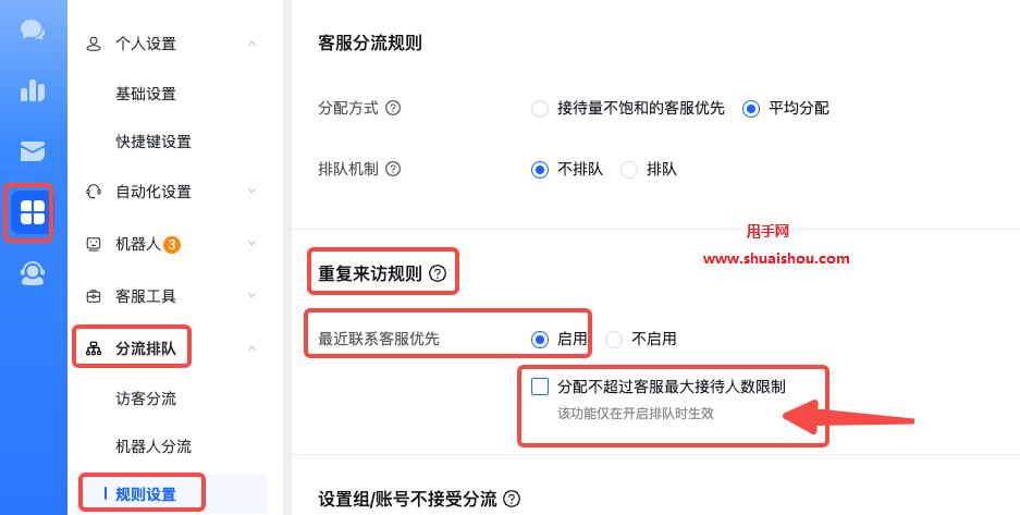 抖音会话进线不排队功能是如何提升用户体验的？