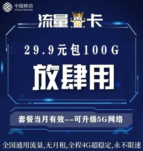 流量卡可发天津 的疑问句标题可以是，，天津地区是否支持发放流量卡？
