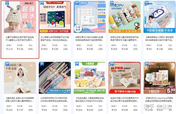 抖音买海外产品需要实名认证吗?是否可靠?(抖音买海外产品有佣金吗)