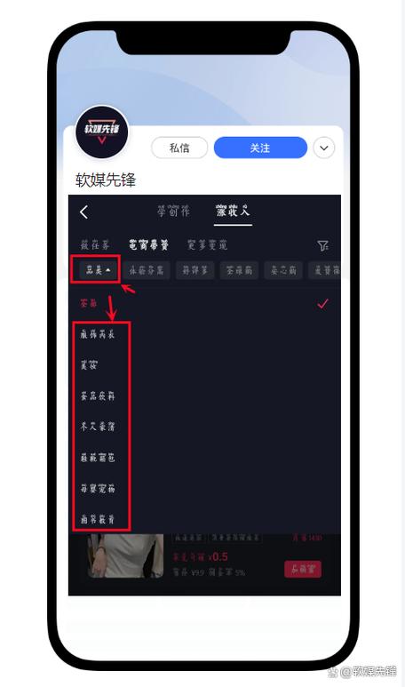 如何在抖音上开设自己的橱窗店铺？