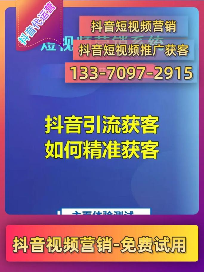 抖音引流视频教程在哪里找?怎么引流推广?(抖音引流视频教程完整版)