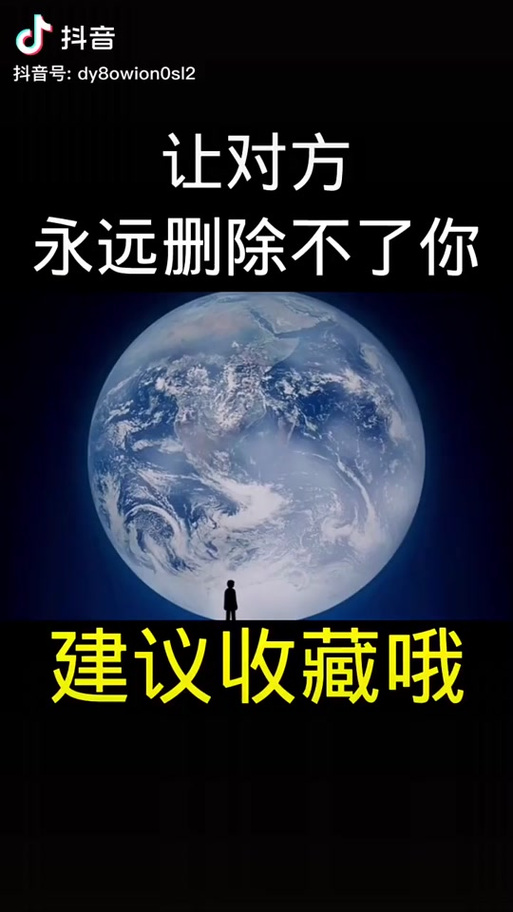 抖音总闪退怎么回事？怎么办？(抖音闪退怎么回事 华为)