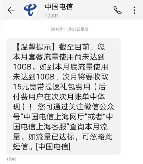 流量卡流量太慢了怎么办