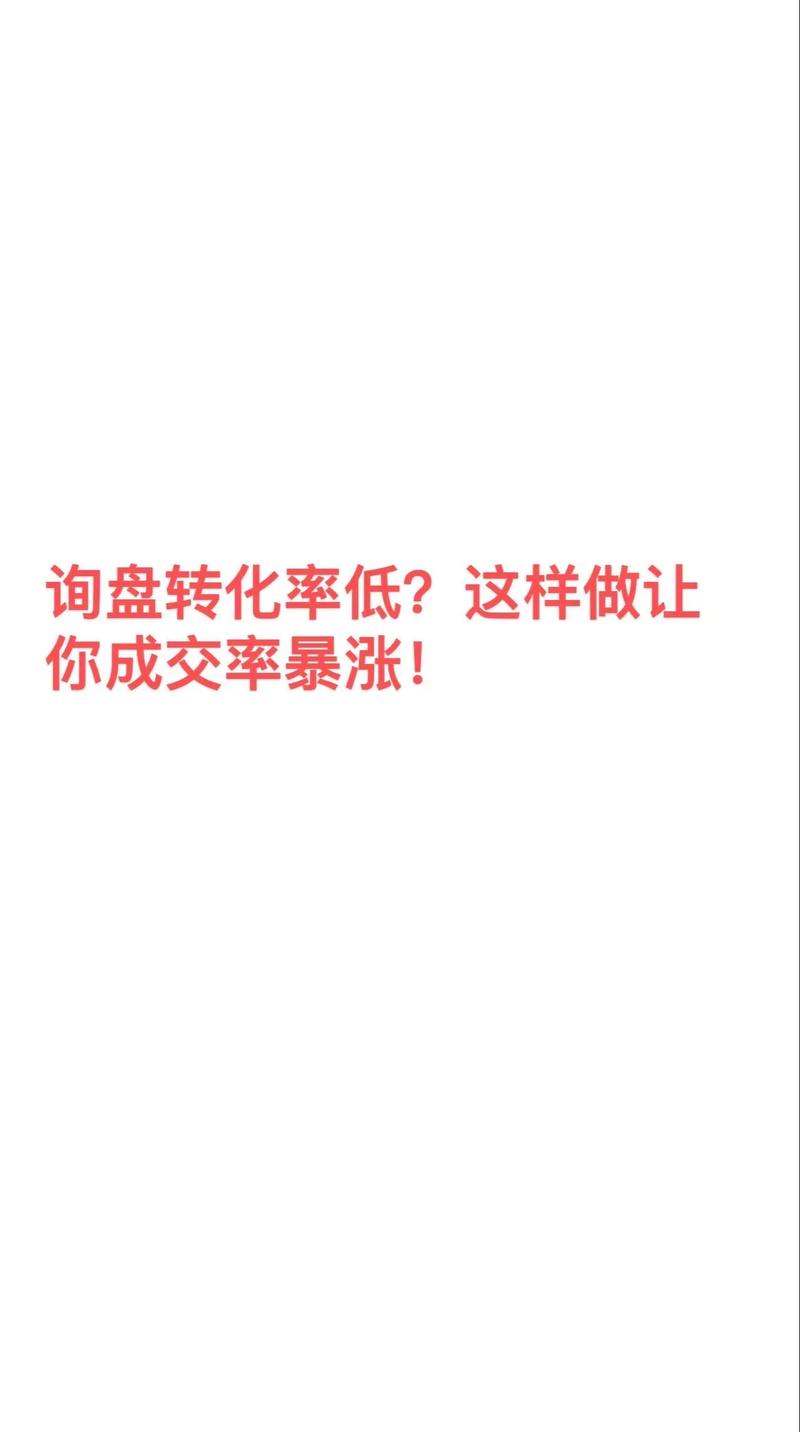 抖音点击成交转化率多少合格？怎么提高？(抖音点击成交转化率怎么算出来的)