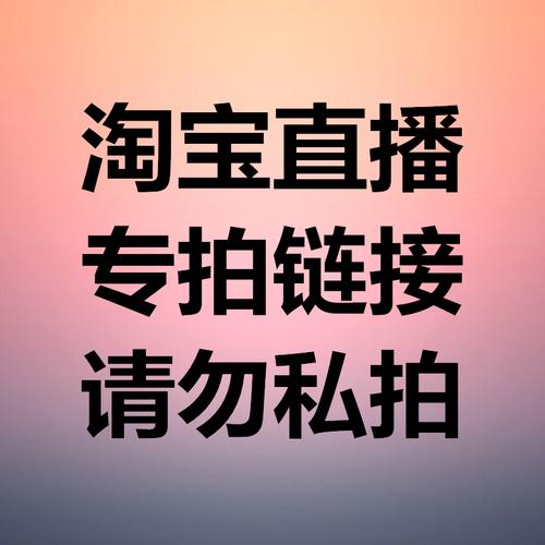 淘宝直播间抢优惠券技巧是什么?优惠券如何使用?(淘宝直播间抢优惠券软件)