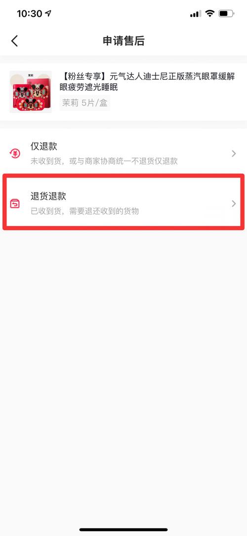 在抖音购物时，退货次数过多真的会被封号吗？如何避免频繁退款的风险？