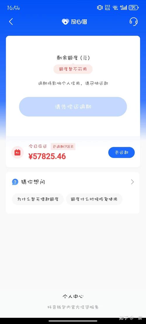 如何有效提高抖音信用分并了解申诉流程？是否所有借款行为都会影响征信记录？
