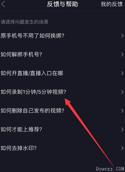 拍抖音怎么对口型?视频教程是什么?(拍抖音怎么对口琴调音)