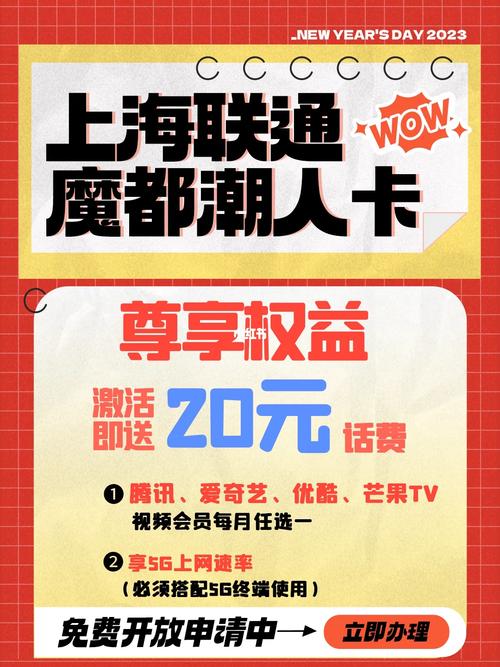 上海流量卡全国用流量吗