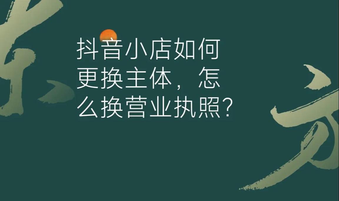 抖音小店物流怎么设置,如何弄抖音默认快递(抖音小店设置发货地址)(抖音小店物流规则)