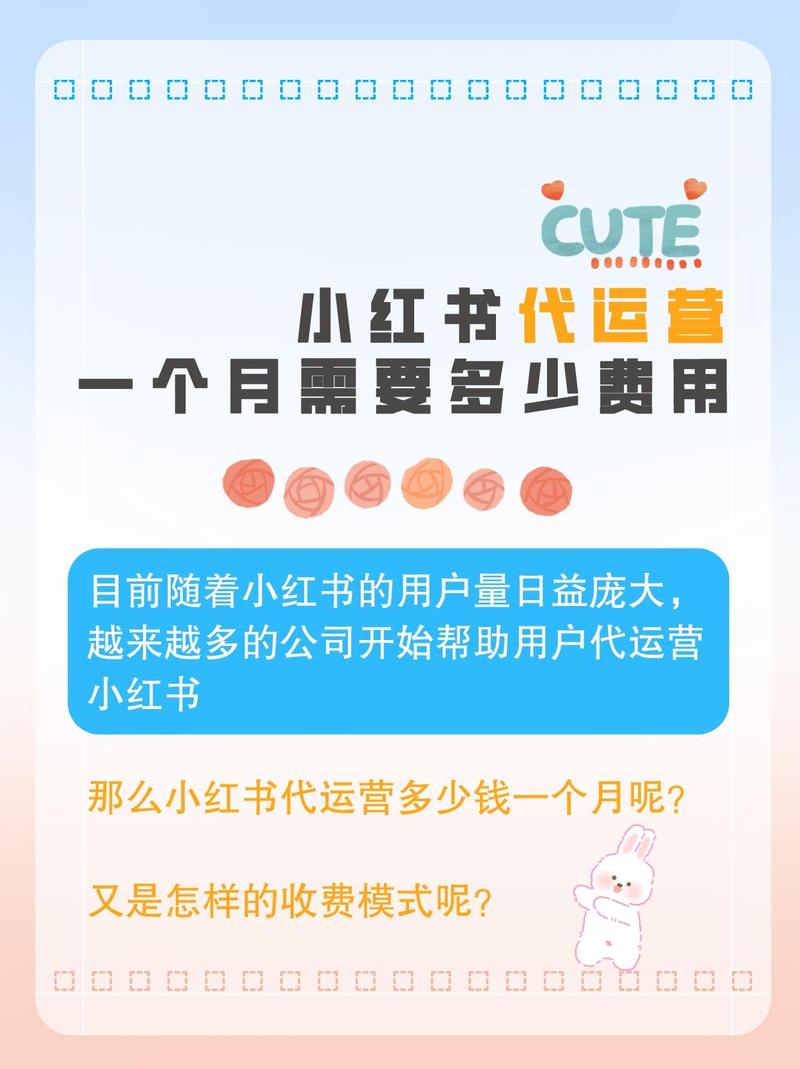 抖音代运营收费详细价格是什么？效果怎么样？(抖音代运营收费详细价格图片大全)