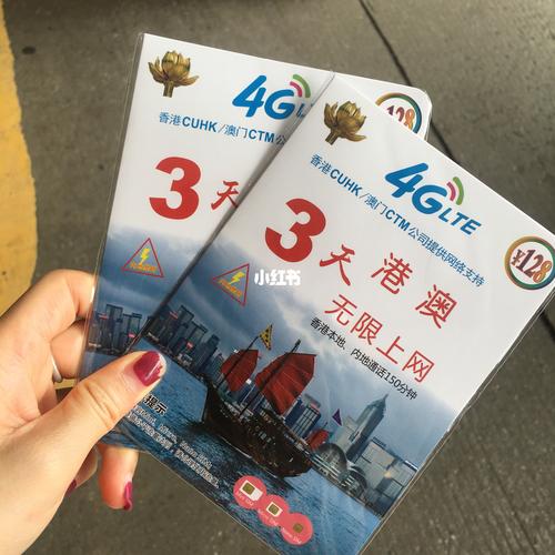 澳门流量卡销售，探索这一市场新趋势的原因是什么？