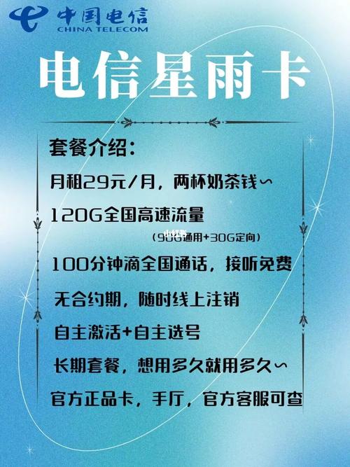 移动流量神卡30g流量