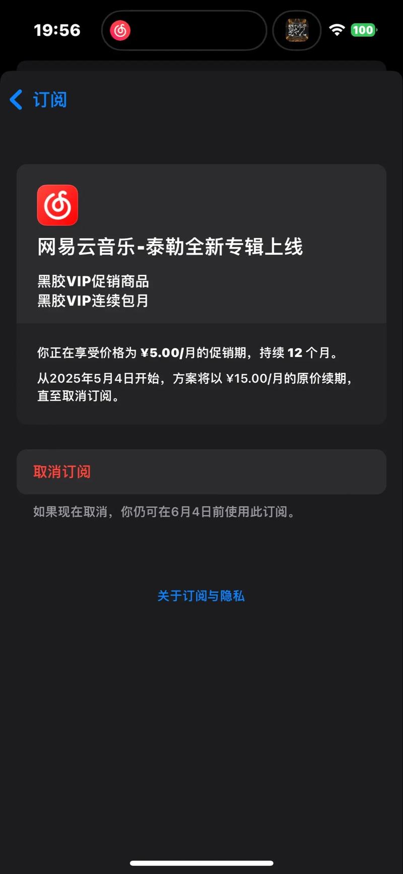 抖音怎么取消退货退款？退货退款被商家拒绝怎么办？(抖音怎么取消退店)
