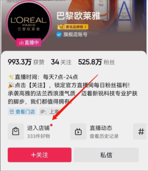抖音小店如何添加淘宝URL?操作步骤是什么?(抖音小店如何添加物流公司)