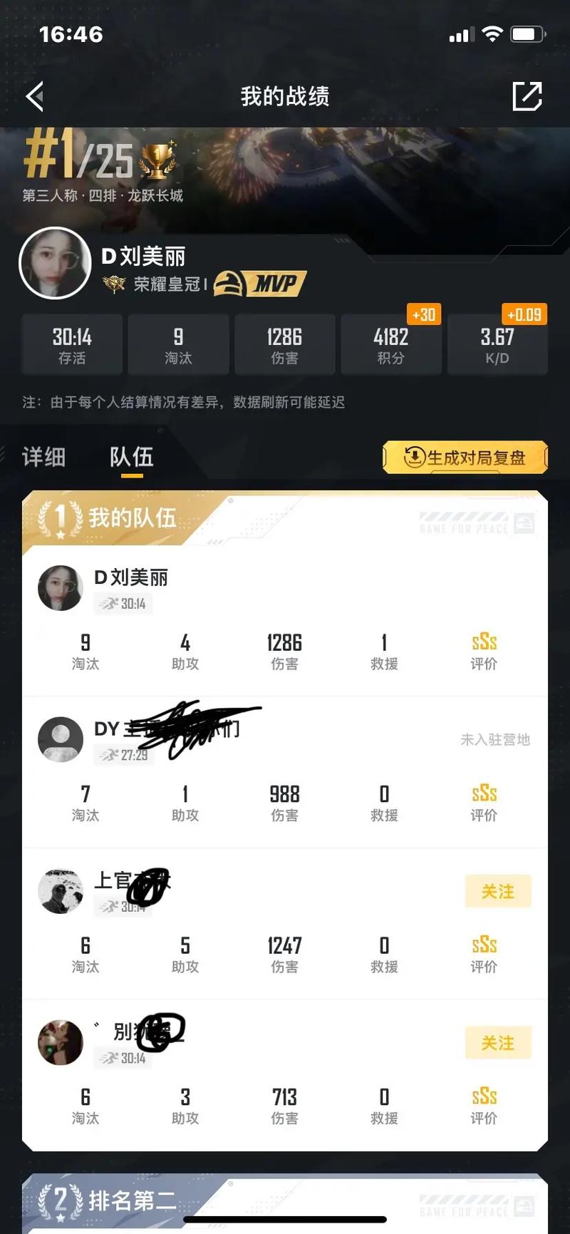 抖音小号和大号一个实名可以吗？开抖音小号怎么开？(抖音小号和大号的收益怎么算)
