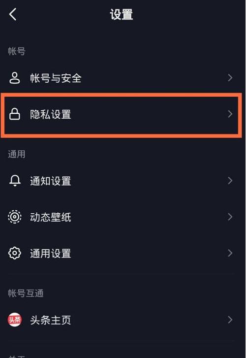 抖音达人资质认证怎么取消?具体操作方法介绍(抖音达人资质认证可以改吗?)