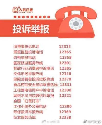 如何有效举报抖音直播间的假货销售行为？
