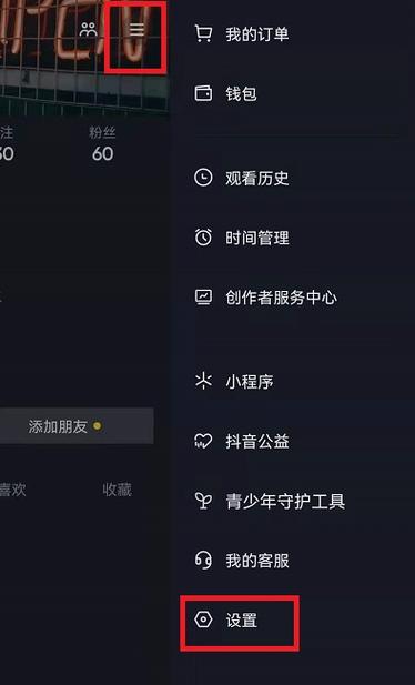 抖音达人资质认证怎么取消?具体操作方法介绍(抖音达人资质认证可以改吗?)