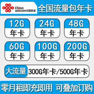 一佳流量卡，解锁移动数据新选择？