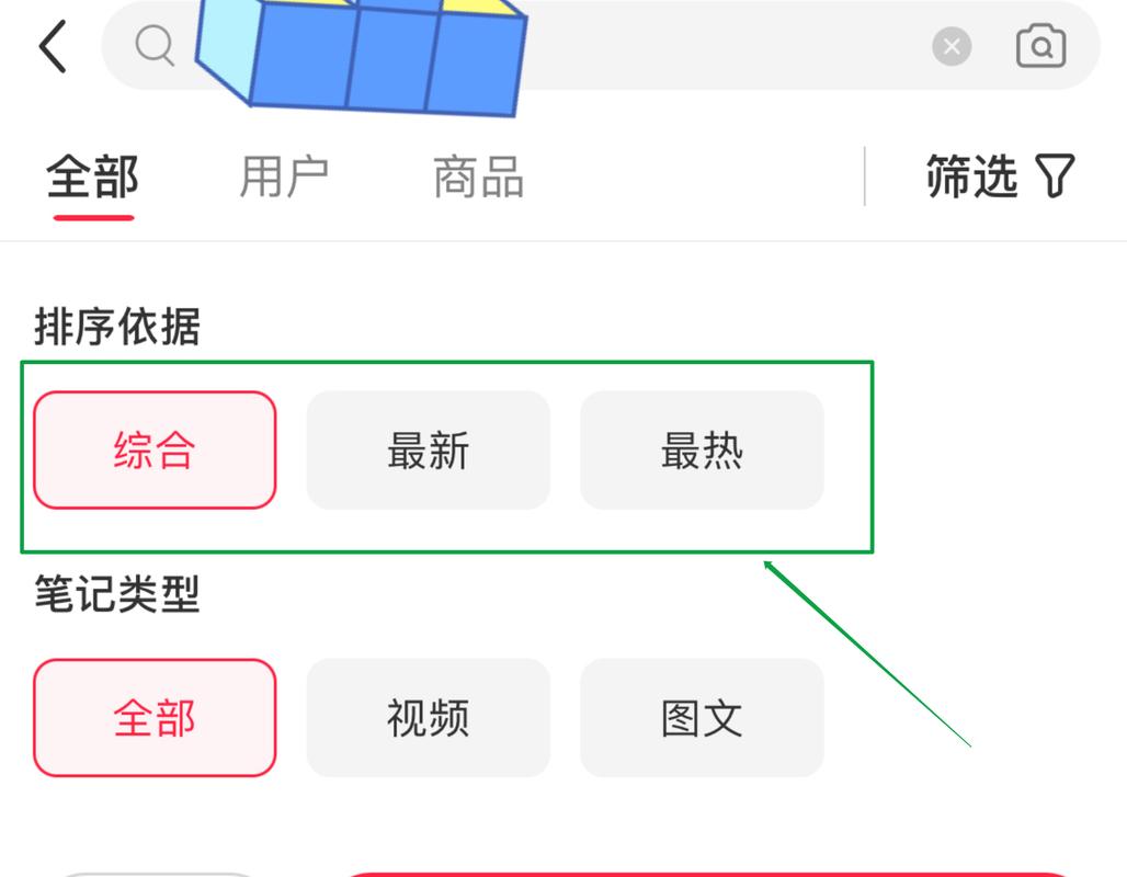 为什么小红书的新用户没有获得优惠券？如何领取新人优惠？