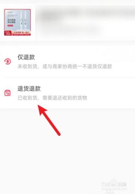 如何在抖音平台上成功退货退款，并应对卖家不处理质量问题的投诉策略？