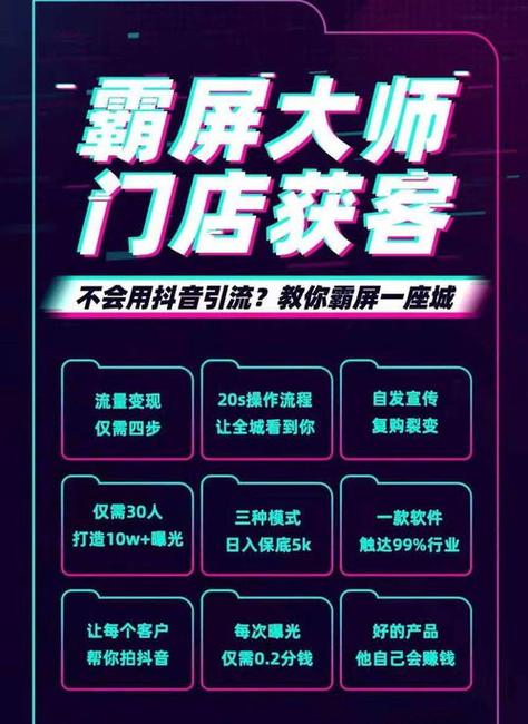 抖音新人错过了七天流量扶持还能用吗?怎么获取流量?(抖音过了新手期)