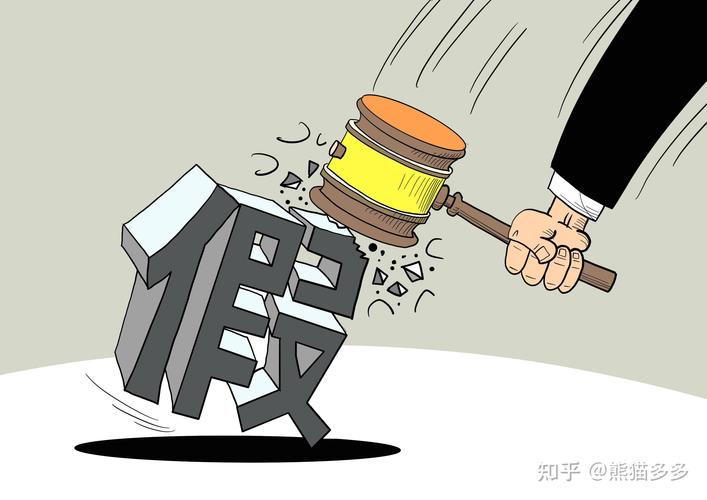抖音直播间卖假货哪里举报最有效?举报卖假货平台怎么处理?(抖音直播间卖假货)