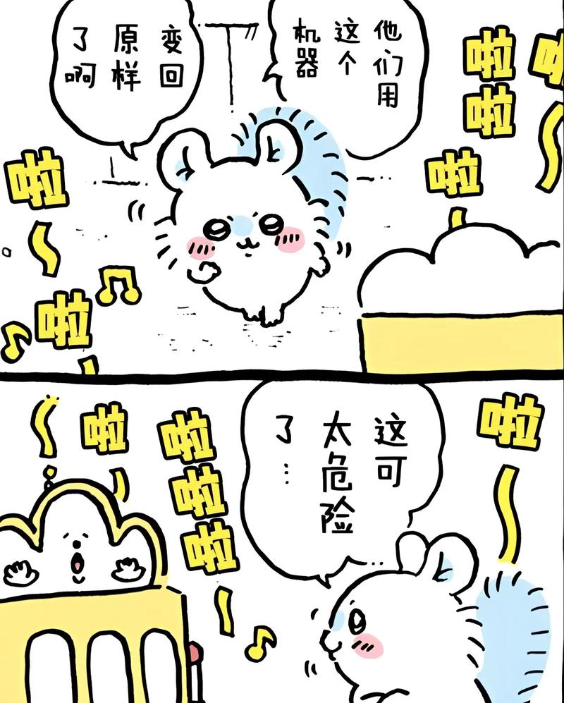 小飞鼠流量卡