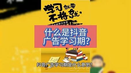 新抖音号需要养多久才能开始发布视频？有哪些注意事项？