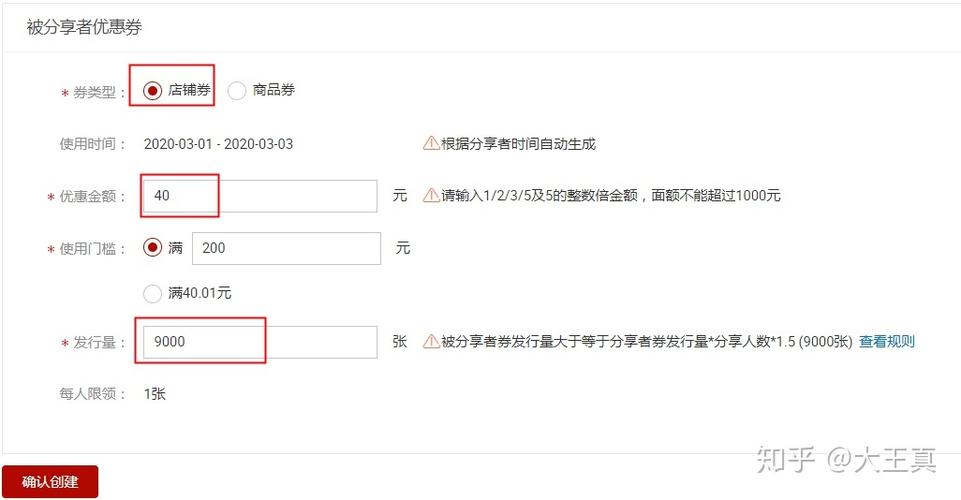 淘宝直播间抢优惠券技巧是什么?优惠券如何使用?(淘宝直播间抢优惠券软件)