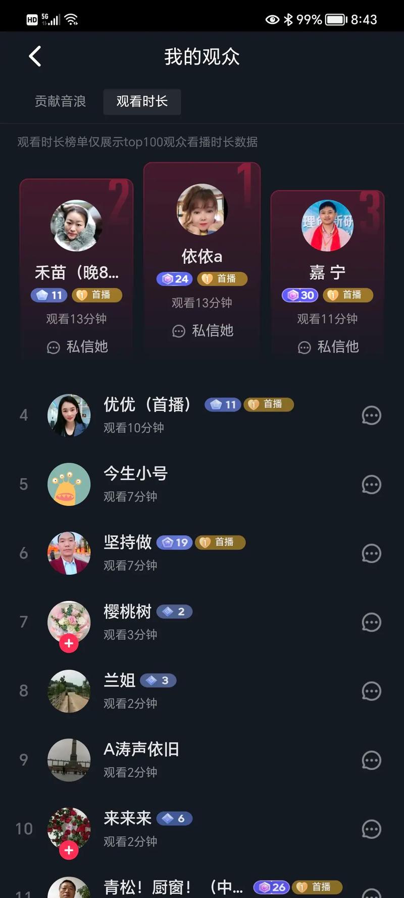 抖音音乐任务靠谱吗?哪里可以接?(抖音音乐任务靠啥赚钱)