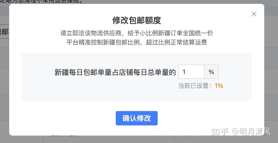 拼多多为什么几万销量没有评价？如何提升销量？(拼多多为什么几元的东西也包邮)