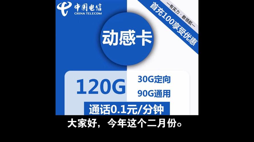 大流量卡流量能结转吗