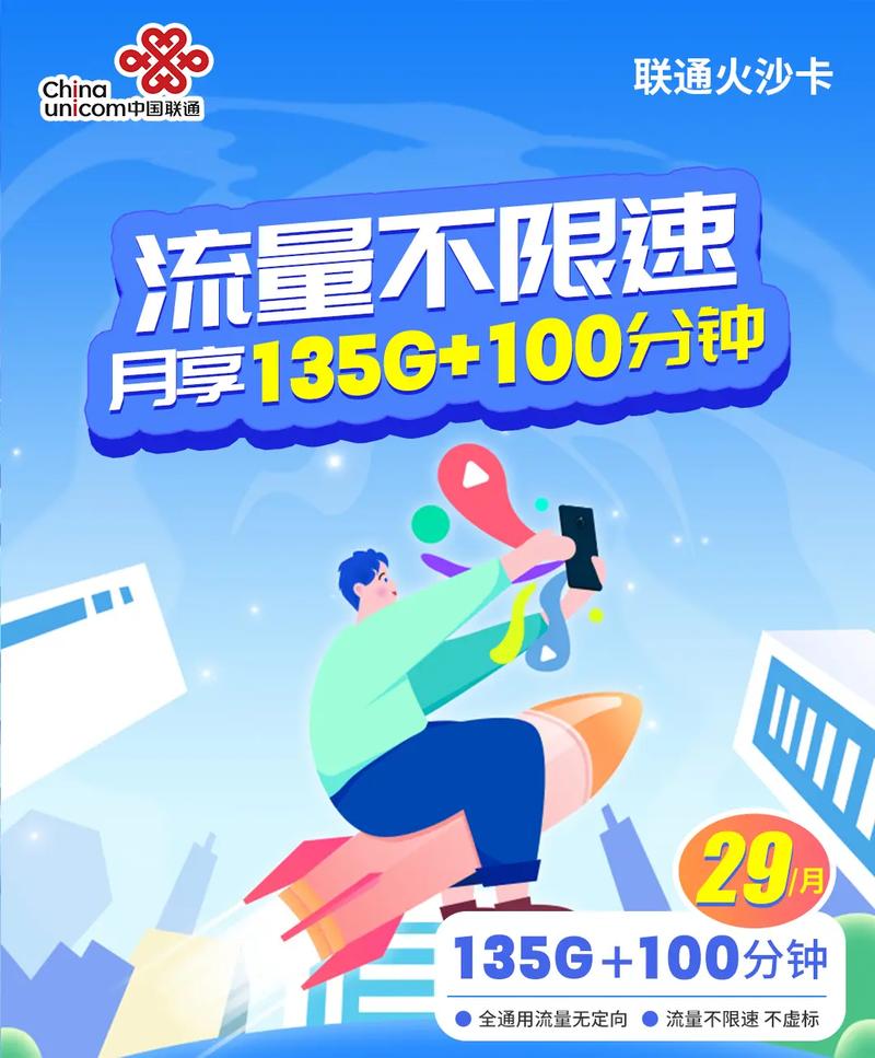 流量挂卡花的流量多吗