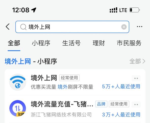 港澳流量卡 自取