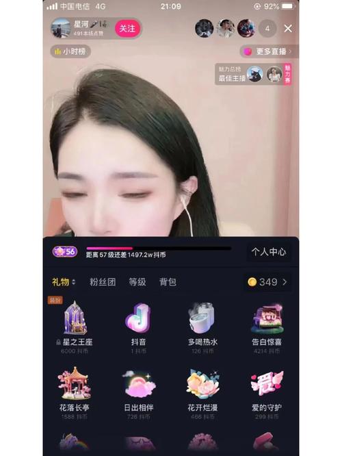 抖音等级怎样升级快，三个提升账号等级的方法(抖音等级怎样升的快一点)