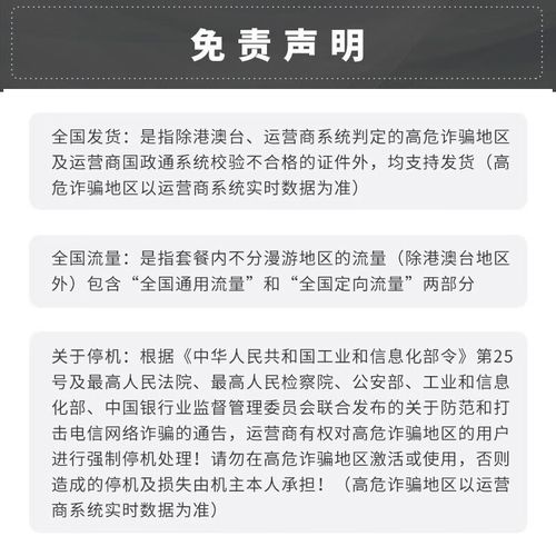 移动流量卡5g流量多