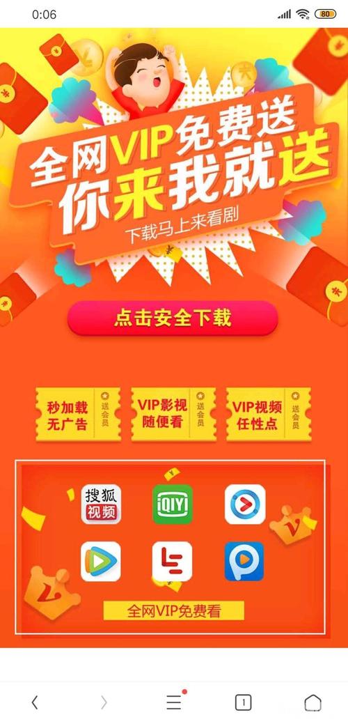 私人转让流量卡