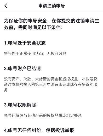 抖音实名认证，它的必要性、潜在风险及如何撤销？